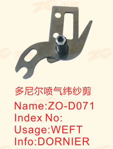ZO-D071